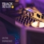 Uplifting Drum And Bass